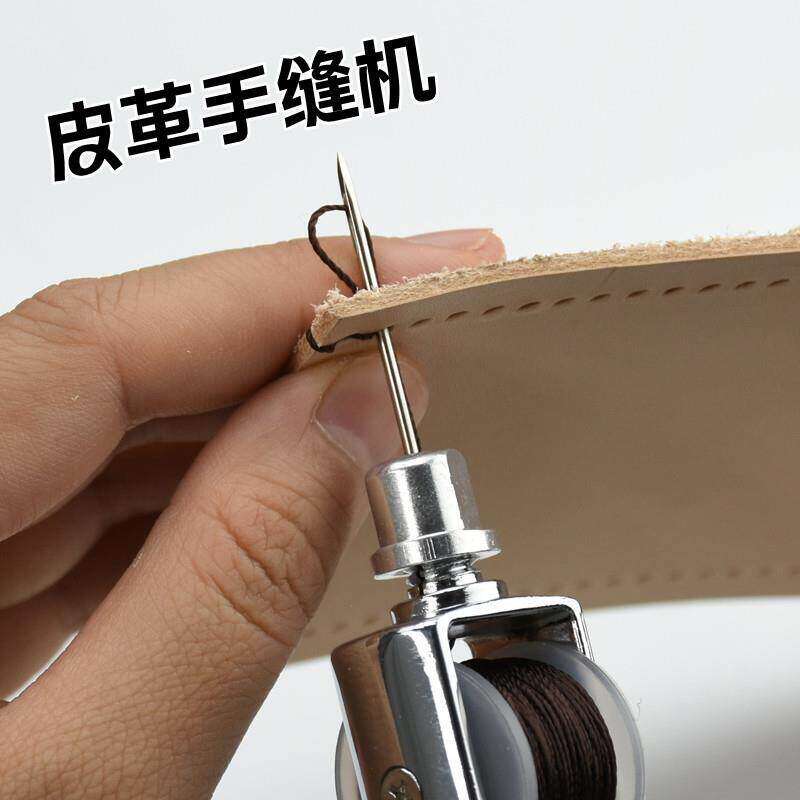 手工缝牛皮皮具皮革器针