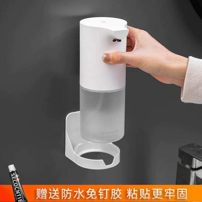 浴室卫生间免打孔置物架适用于小米感应洗手机皂液器壁挂式置瓶架
