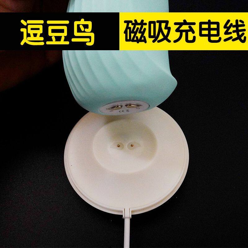 大人糖果小海豹充电器逗