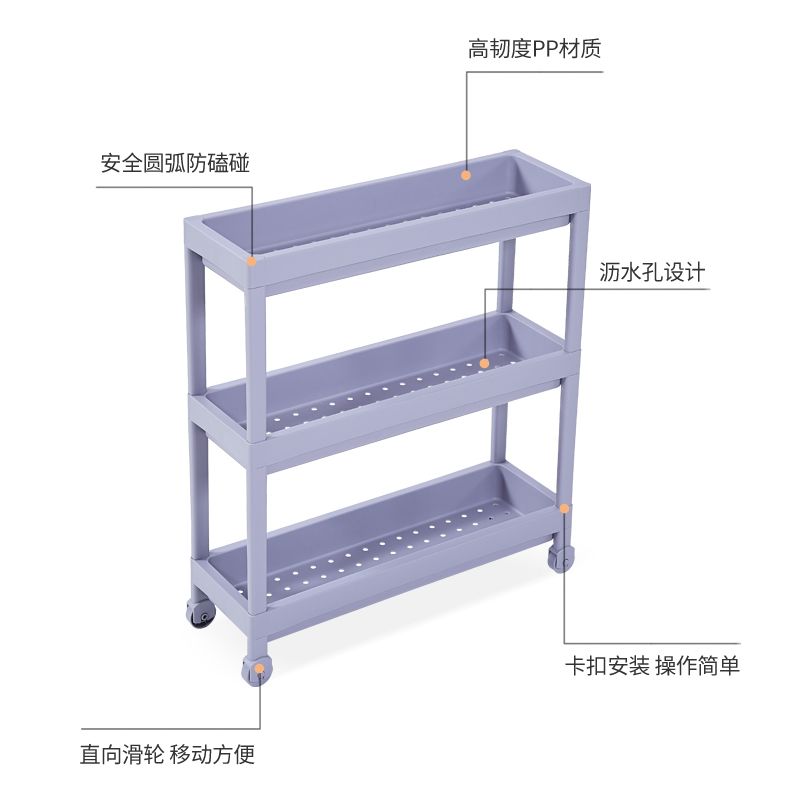 317全塑料PP材质多功能沥