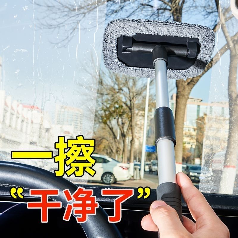 短款车内伸缩雨刮器手柄