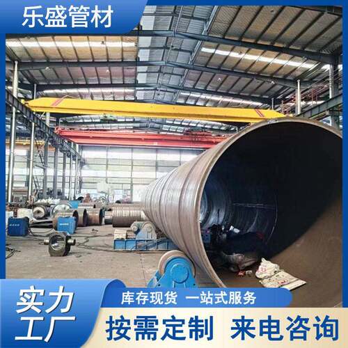 热卷钢管大口径钢板焊管热风炉壳用卷管切割加工无缝管材