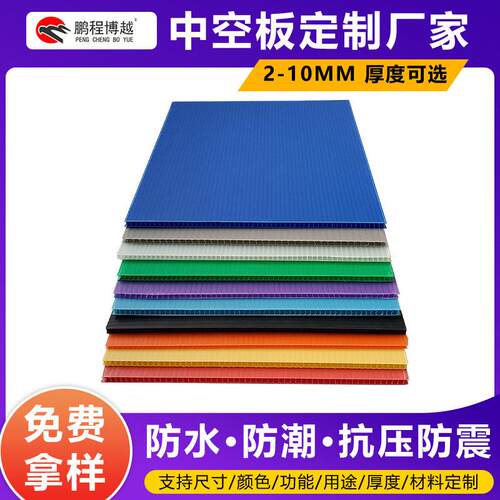 PP中空板塑料防静电隔板万通板刀卡定制周转箱瓦楞板替纸板木板