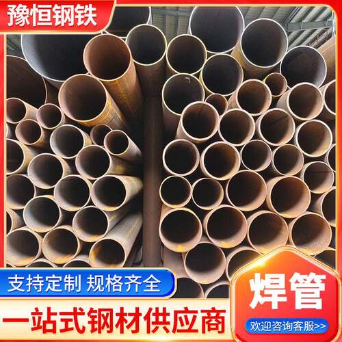 直缝焊管Q235B大口径焊接钢管厚壁焊管热镀锌钢管建筑工业用焊管