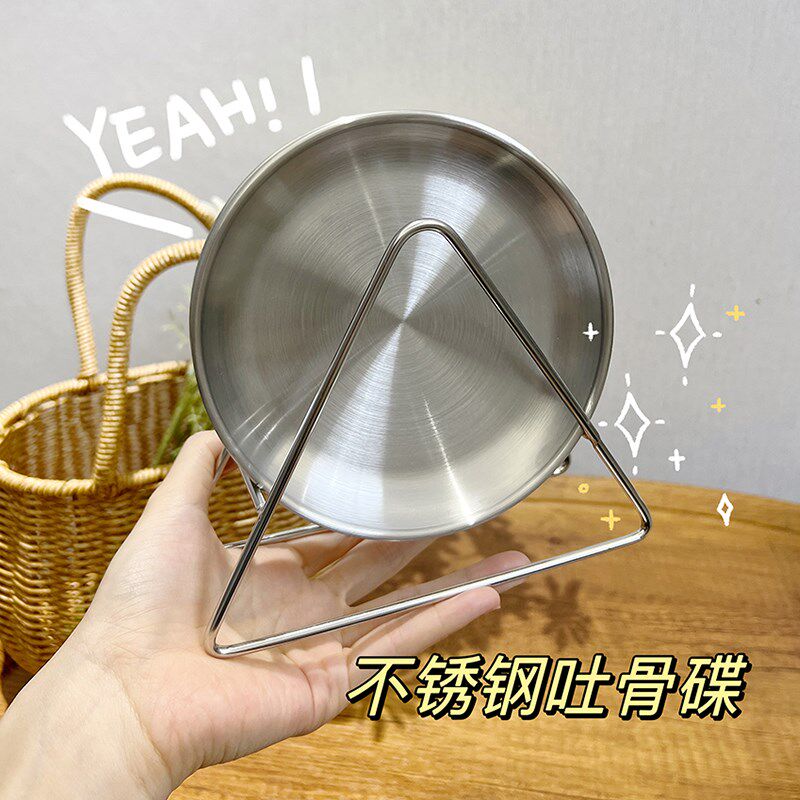 不锈钢家用吐骨碟套装餐桌小菜碟残渣垃圾盘食品级水果盆圆形盘子