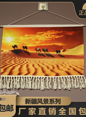 横版竖版新疆风景画棉麻高清装饰画挂墙布艺画布客厅玄关壁裱画
