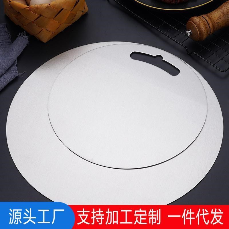 不锈钢菜板家用双面切水果切菜板圆形砧板防霉擀面板揉面板案板包