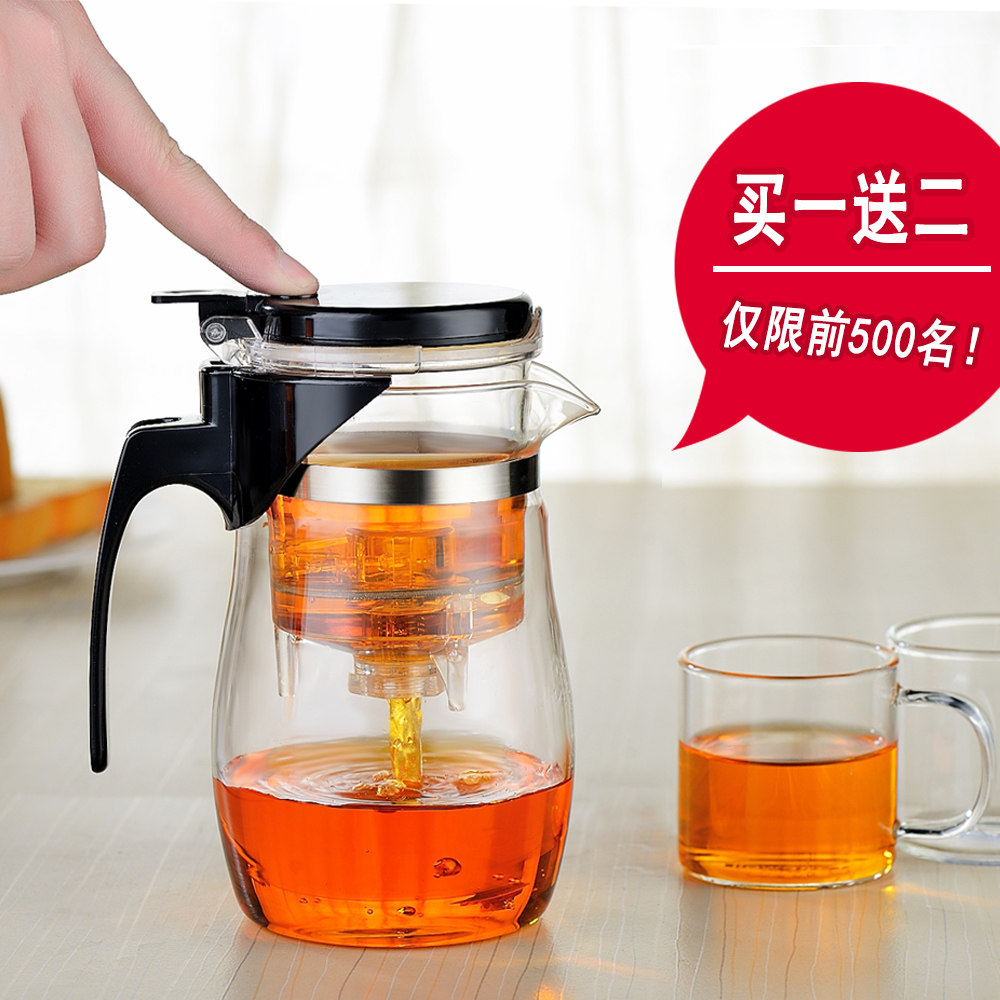 飘逸杯 耐热玻璃泡茶壶可拆洗过滤冲茶器玲珑杯玻璃茶具功夫茶具