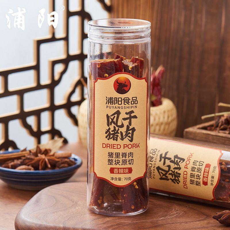 风干猪肉浦阳食品风干猪肉条70g罐装即食猪肉干手撕五香辣猪里