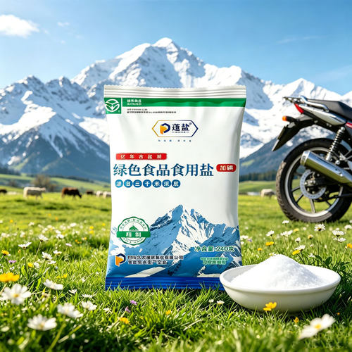 中国食用盐 四川食盐深井矿盐家用食用盐盐巴烧菜盐炒菜盐健康盐2