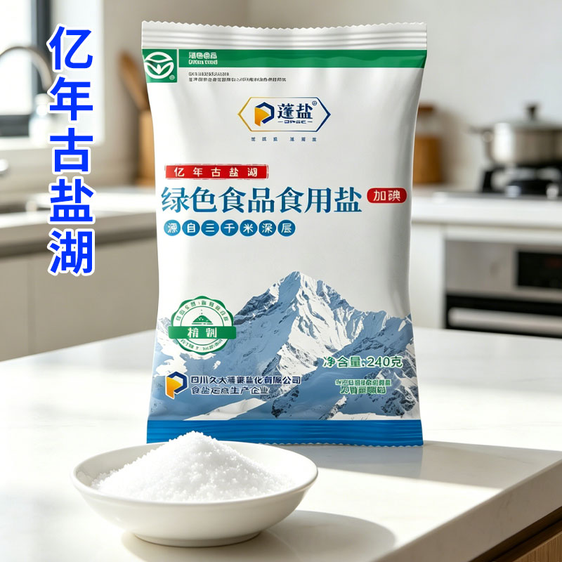 中国食用盐 四川食盐深井矿盐家用食用盐盐巴烧菜盐炒菜盐健康盐4