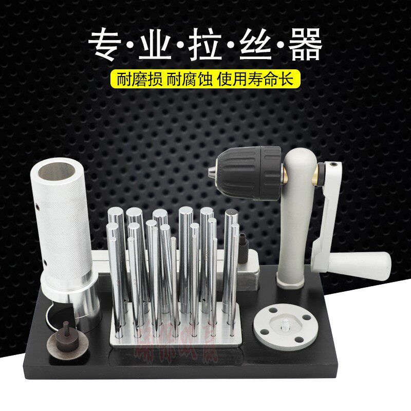 绕线器 手摇 拉丝器工具 手动 不锈钢拉丝机台式 工业用 卷线器