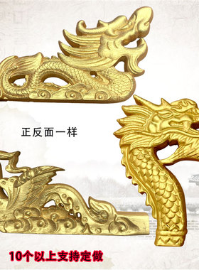 实木雕刻大龙头凤头提幡杆头装饰杆龙头舞蹈道具东阳手工艺松木