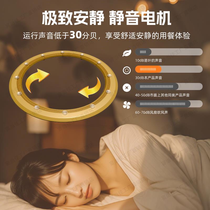 圆餐桌电动转盘器酒店家用岩版玻璃实木转台自动旋转底座静音转芯