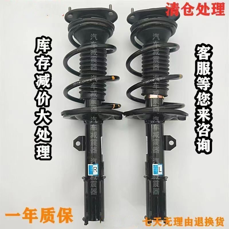 老奥拓快乐王子都市贝贝江南奥拓前减震器后阻尼总成