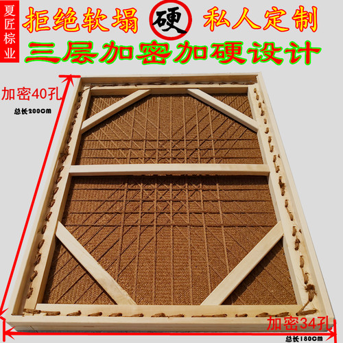 三层棕绷床垫棕榈纯手工山棕垫硬垫防潮护腰老式粽棚子1.8米 1.5m