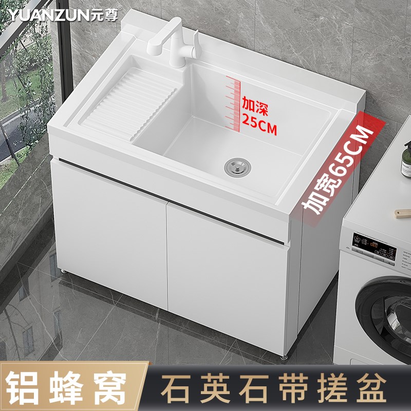 石英石阳台一体洗衣池台盆家用大号加深洗衣槽带搓板洗手盆柜组合