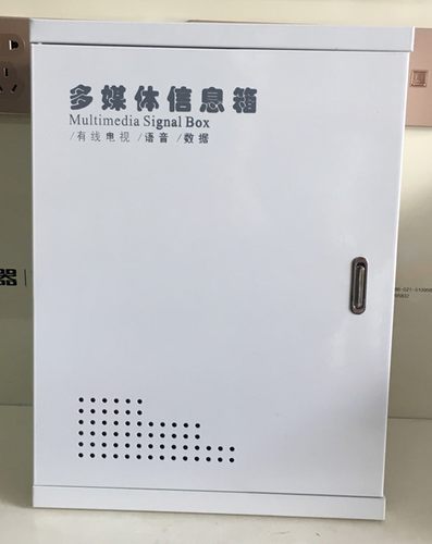 家用多媒体信息箱集线箱电箱弱电光纤入户600*500*100铁面空箱