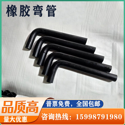 汽车耐高温90度直角弯管引擎水管水箱冷却液加长L型进气连接管