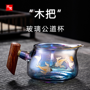贝彩玻璃木把公道杯茶滤一体加厚茶漏套装公杯防烫透明茶杯公道杯