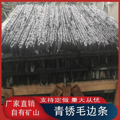 厂家天然青石板黑石条乱条庭院花园水池墙园林不规则毛边条文化石