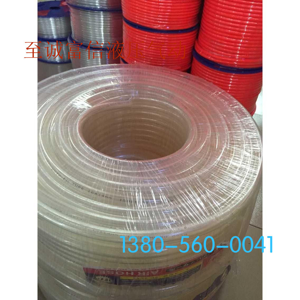 大口径气管 PU20*16*100米/卷 外径20MM内径16MM 透明 气管
