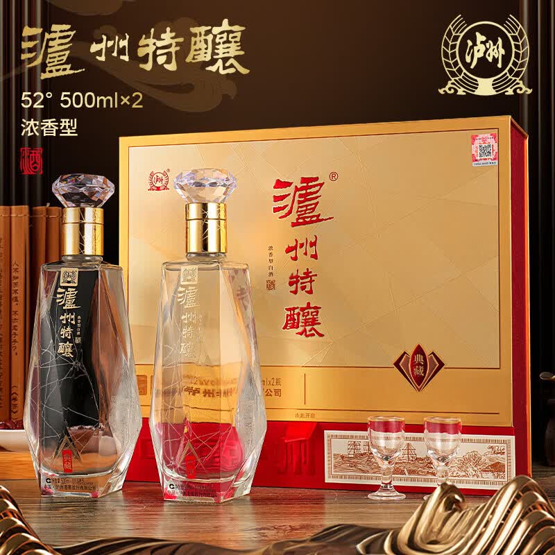 泸州特酿 52度浓香型白酒 纯粮酒 （优级酒）送礼酒