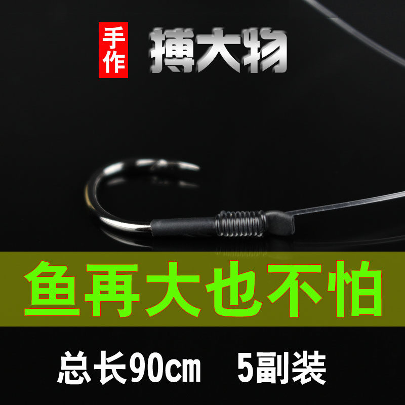 手工黑坑大物子线双钩成品巨物青草鱼加粗伊势尼鱼钩绑好加长定做