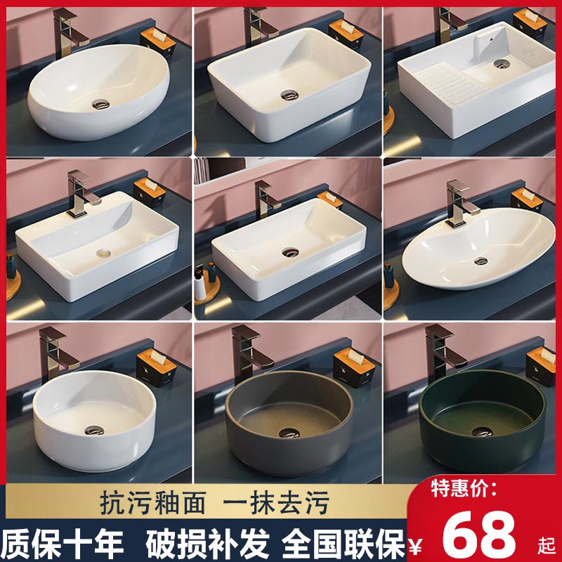 台上盆小尺寸阳台台上洗手盆方形陶瓷洗脸盆单盆圆形台盆家用面盆