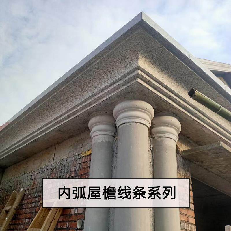 屋檐线条模具房檐线塑料建筑模板别墅外墙装饰造型建筑模板