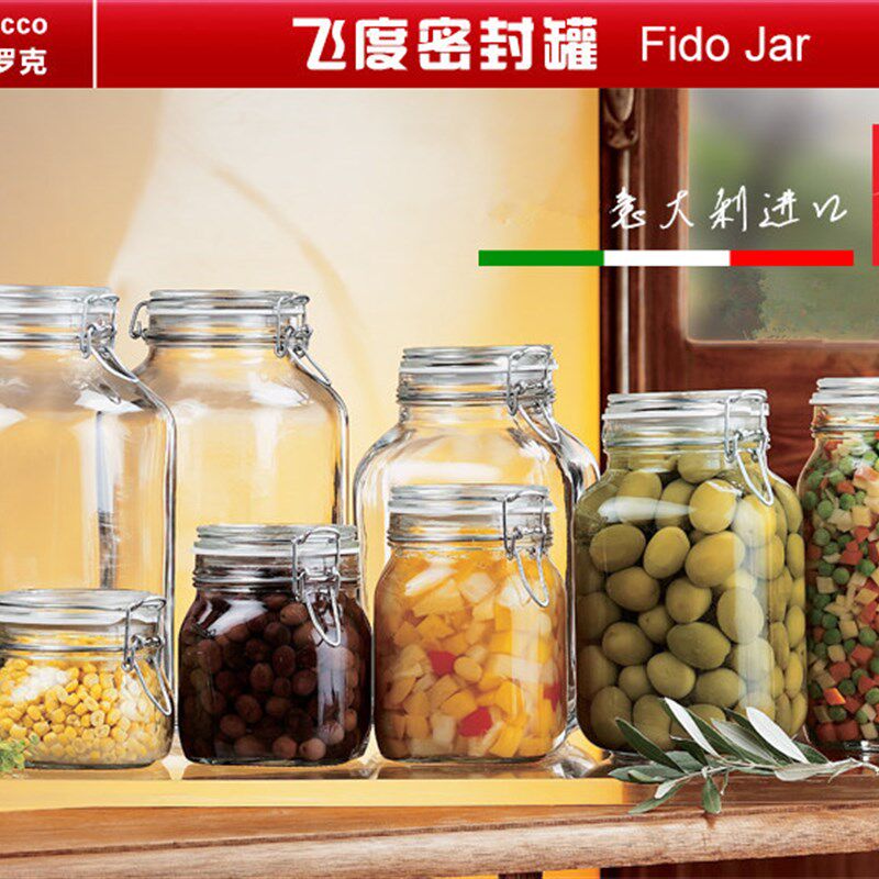 意大利波米欧利进口玻璃密封罐保鲜罐泡菜泡酒罐茶叶储存罐奶粉罐