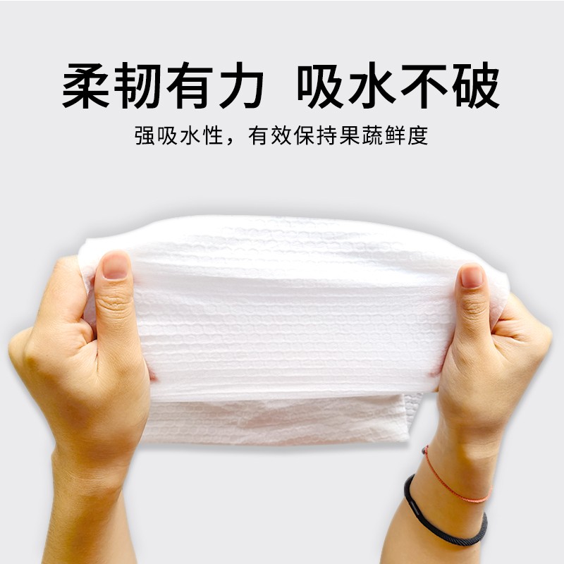 果蔬生鲜吸水纸食品蔬菜水果保鲜垫纸松茸天麻菌菇桃吸潮纸包装纸