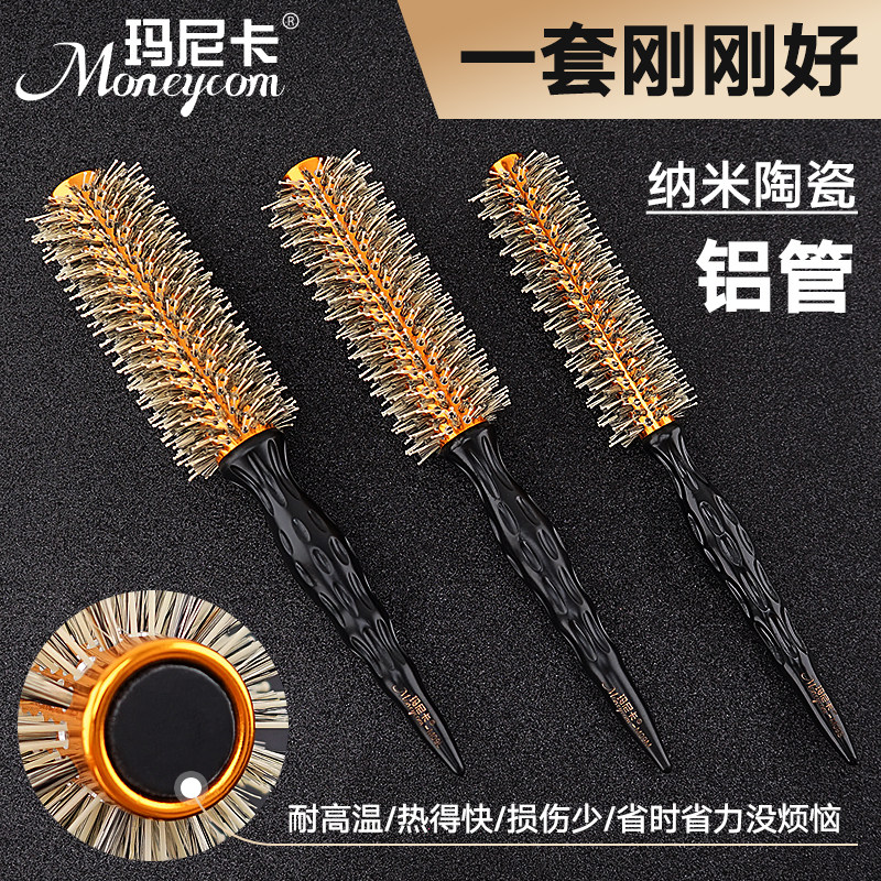 韩国猪鬃毛滚梳铝管芯实木耐高温卷发梳内扣大波浪造型梳发廊家用