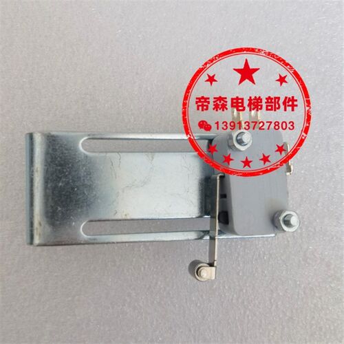 原装通润DZE-12E制动器微动开关通润YJ245 240抱闸微动开关通润