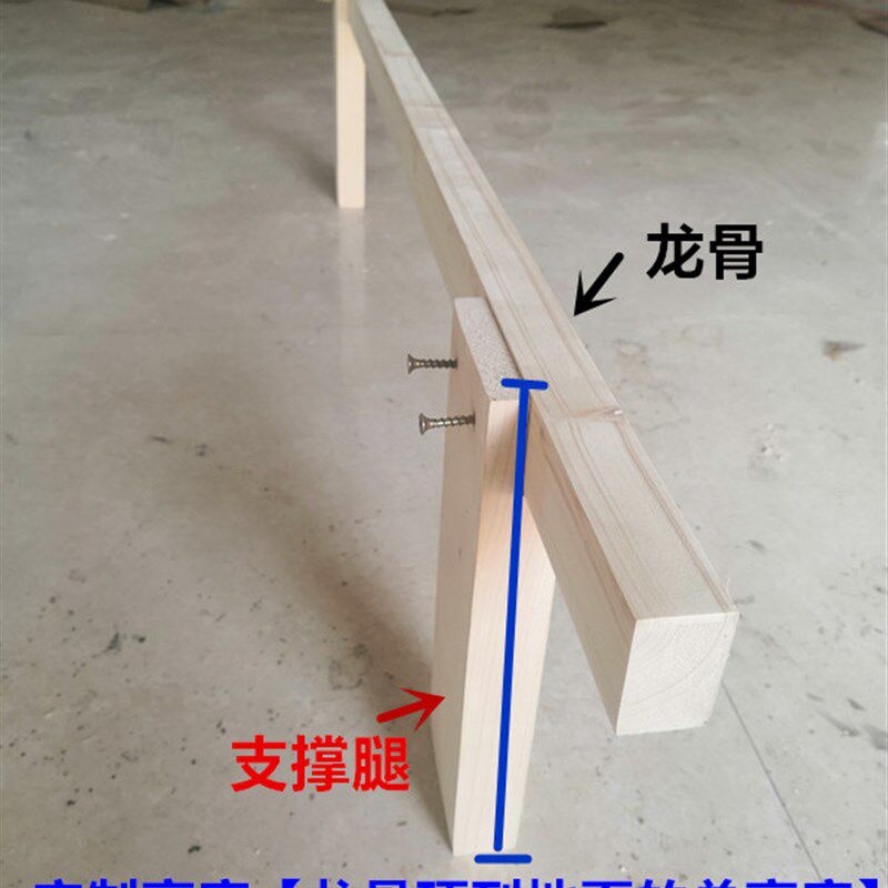 实木床帮龙骨床撑木条床横梁托床骨架支撑床木板实木条横条床板条图片