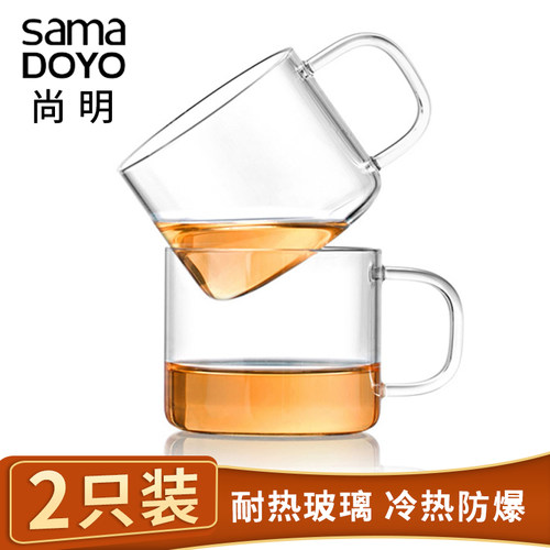 尚明玻璃杯耐热带把小茶杯迷你小号杯子透明功夫茶具品茗杯