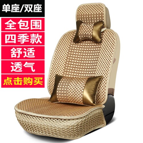 挖掘机坐垫单座四季三一徐工卡特神钢小松全包冰丝透气挖机座椅套