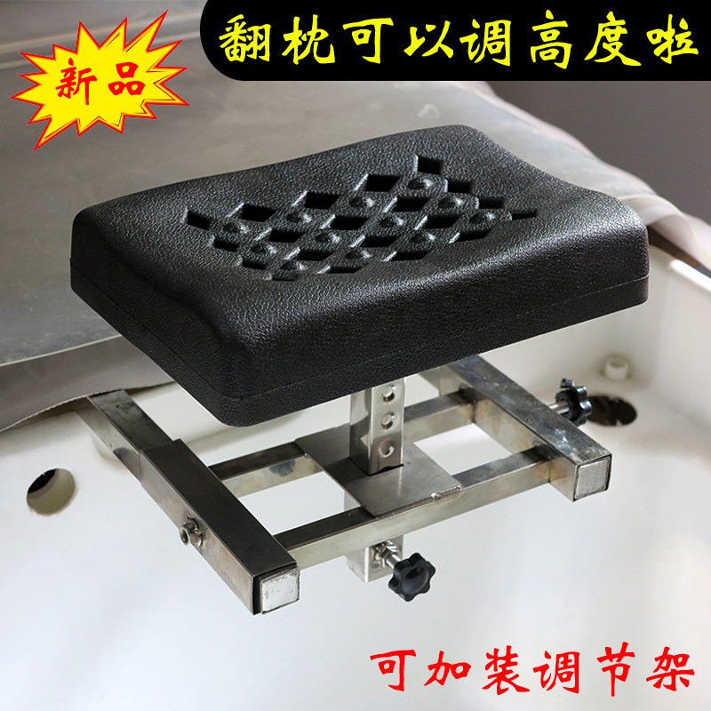 翻枕加装可调节高度架子洗头床枕头垫发廊泰式冲水床洗头枕配件