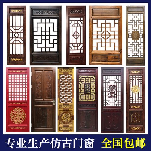 东阳木雕中式仿古门窗实木花格镂空吊顶火锅店装饰隔断屏风定制