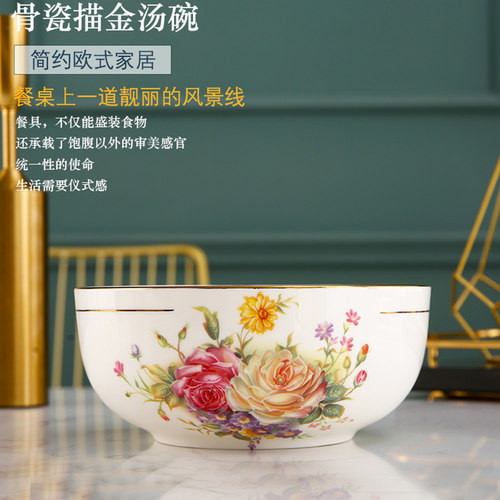 7英寸汤碗家用骨瓷餐具碗沙拉碗陶瓷汤碗泡面碗拉面大碗饭碗面碗