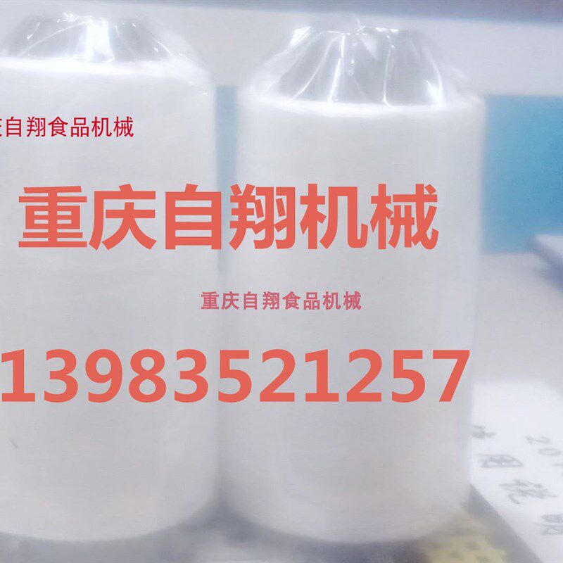 宝塔线 香肠线 电动香肠扎线机 线圈商用全不锈钢 捆香肠的线