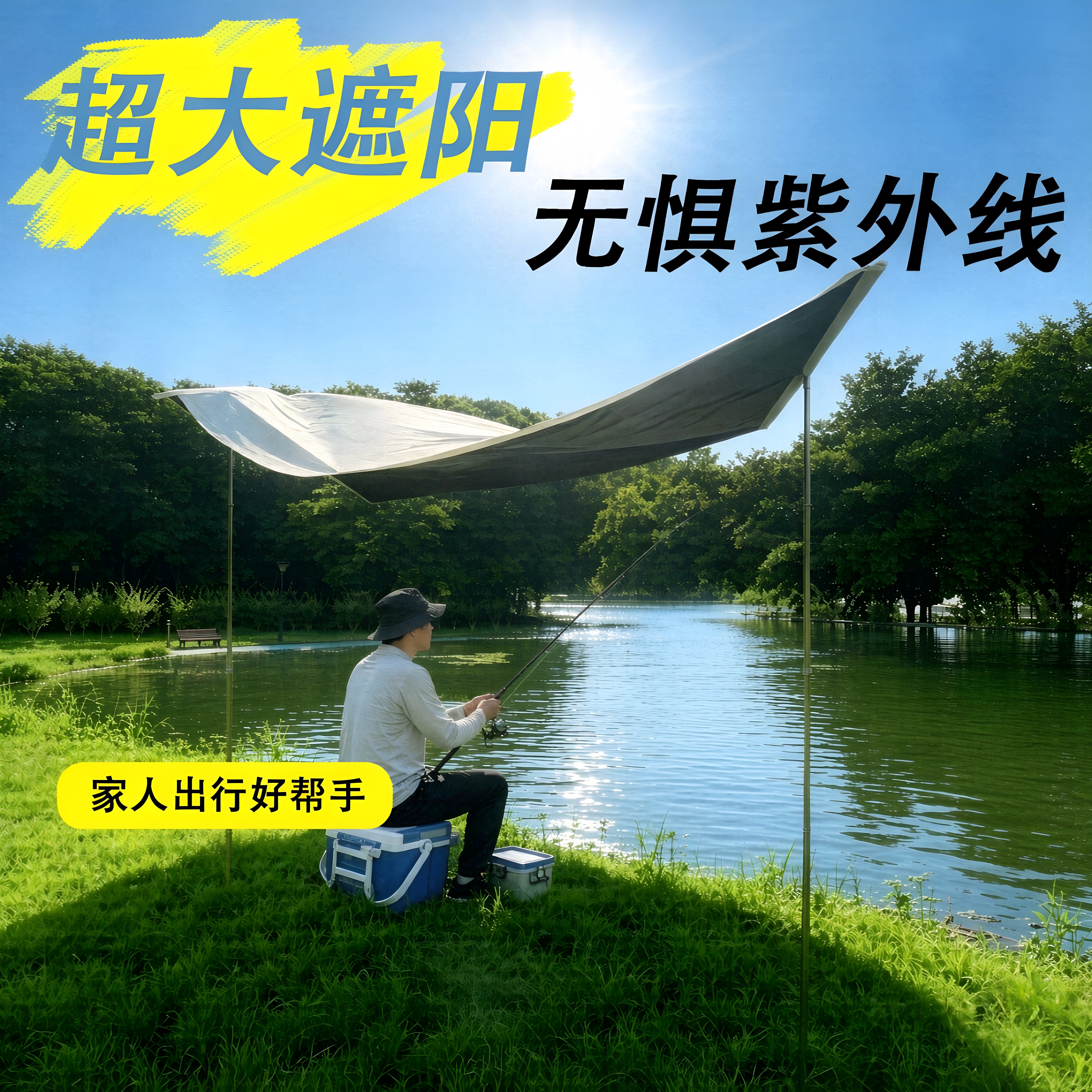 新款户外遮阳棚便捷式防晒钓伞加厚超大露营雨伞钓鱼野钓专用防晒