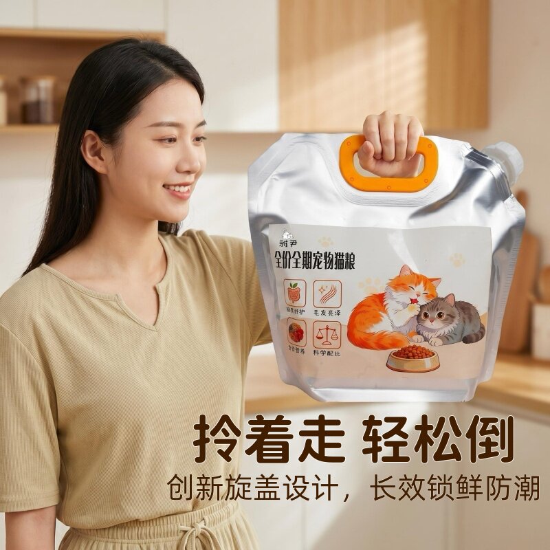膨化猫粮全价冻干猫粮成猫幼猫养护毛发易消化低温烘培防潮便携装