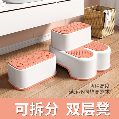 儿童垫脚凳宝宝可拆卸踩凳子小板凳洗手洗脸脚踩凳防滑阶梯脚踏凳