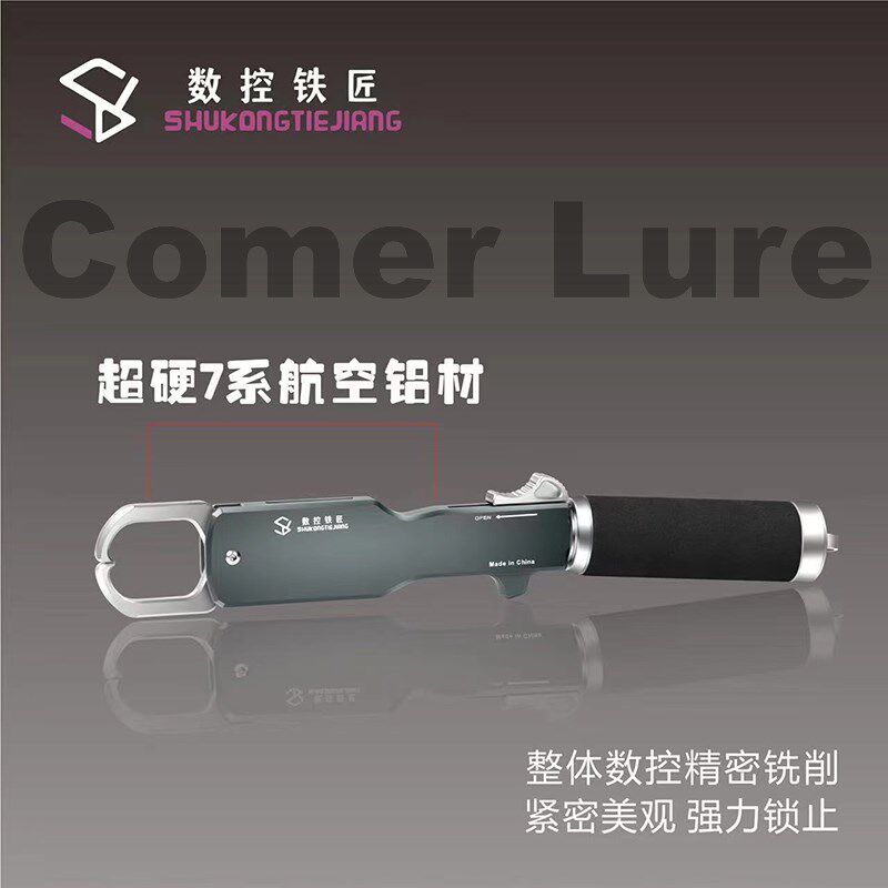 数控铁匠控鱼器轻量强力路亚控鱼钳带失手绳结实耐用航空铝新增