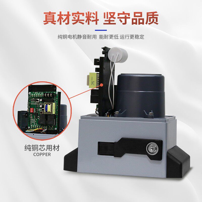 直线平移门电机一体机自动齿条电动遥控开门机推拉门机别墅电门机图片