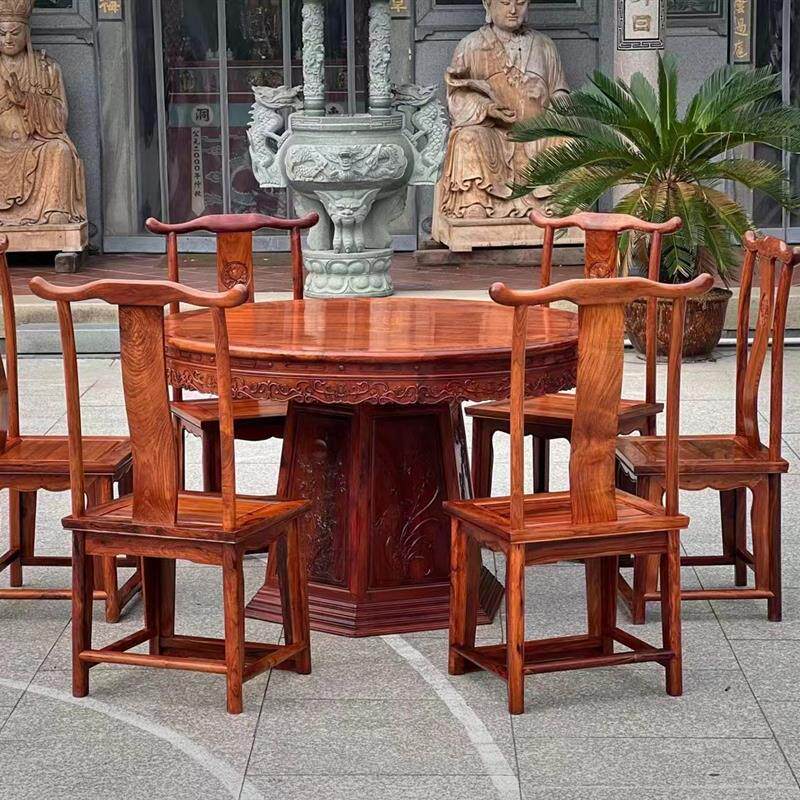 仙作白酸枝1.2米大圆桌7件套奥氏黄檀圆餐桌餐椅餐厅红木家具实木