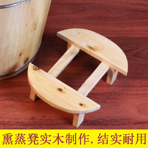 香柏木熏蒸凳按摩凳木质足浴桶凳子实木