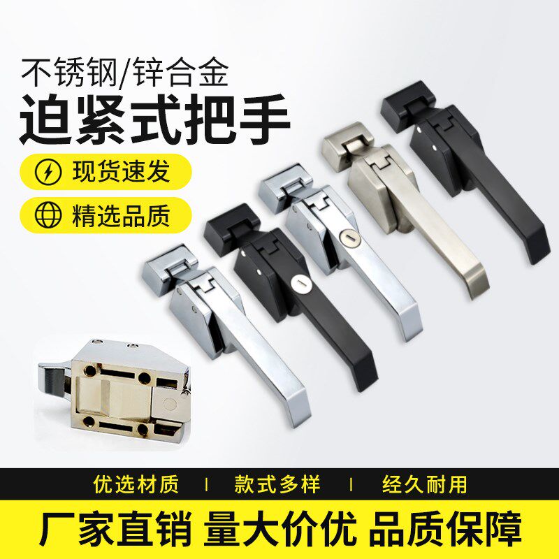 拉手锁烤箱304不锈钢杠杆锁迫紧式压缩量上偏心把手锁FHS17/8-156