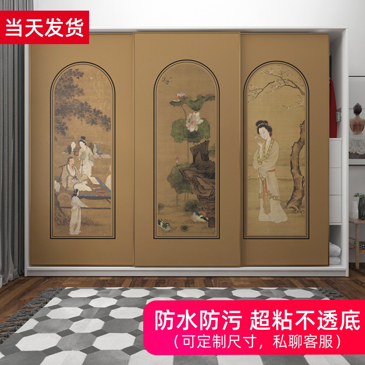 中式复古装饰衣柜门贴纸改造老式旧柜子木门屏风翻新贴画国风壁纸
